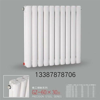 大连钢制散热器 现代家居供暖的优选方案